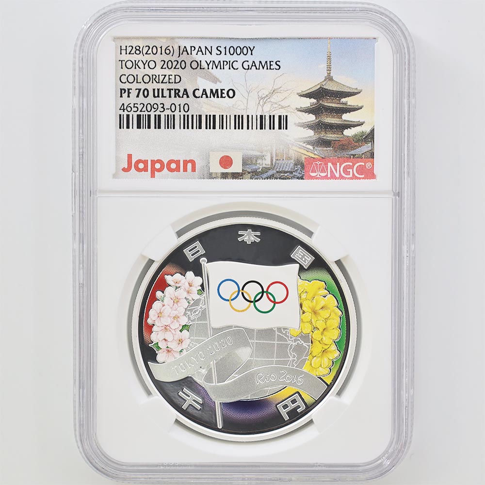 2020 Japan Heisei Year28 Tokyo Olympics 1,000 Yen 1 oz Colorized Silver Proof Coin NGC PF 70 UC JNDA 03-74