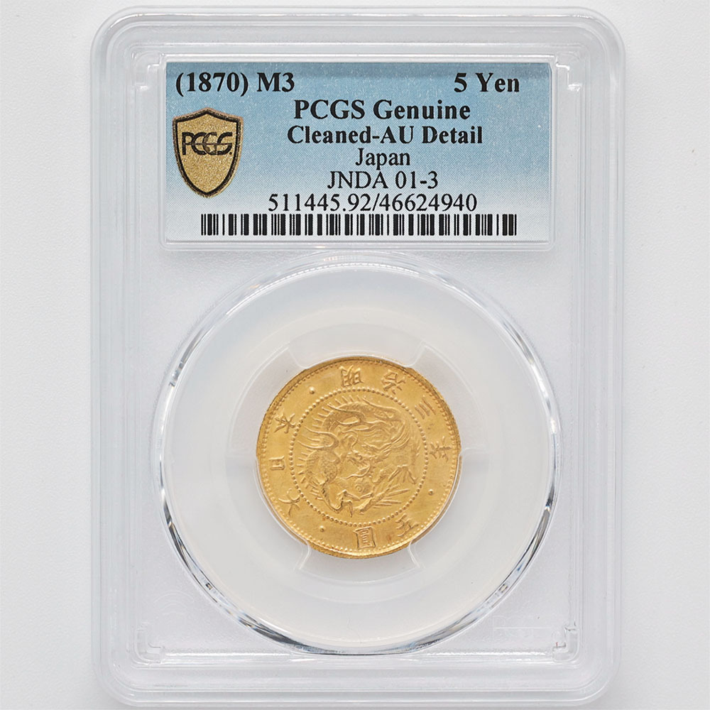 1870 Japan Meiji Year3 5 Yen 8.33 Grams Old Type With Board Gold Coin PCGS AU DETAILS