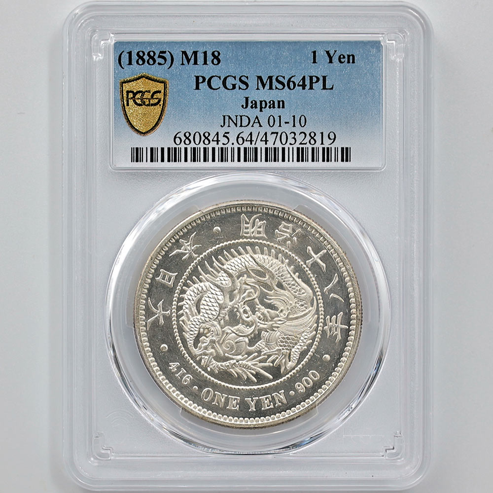 1885 Japan Meiji Year18 1 Yen Silver Coin (Large Size) PCGS MS 64 PL