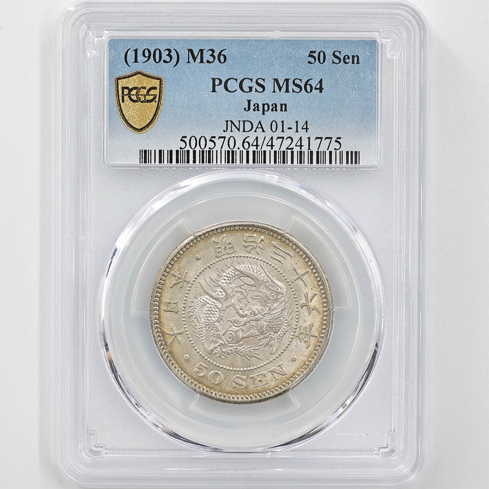 1903 Japan Meiji Year36 50 Sen 13.48 Grams Silver Coin PCGS MS 64