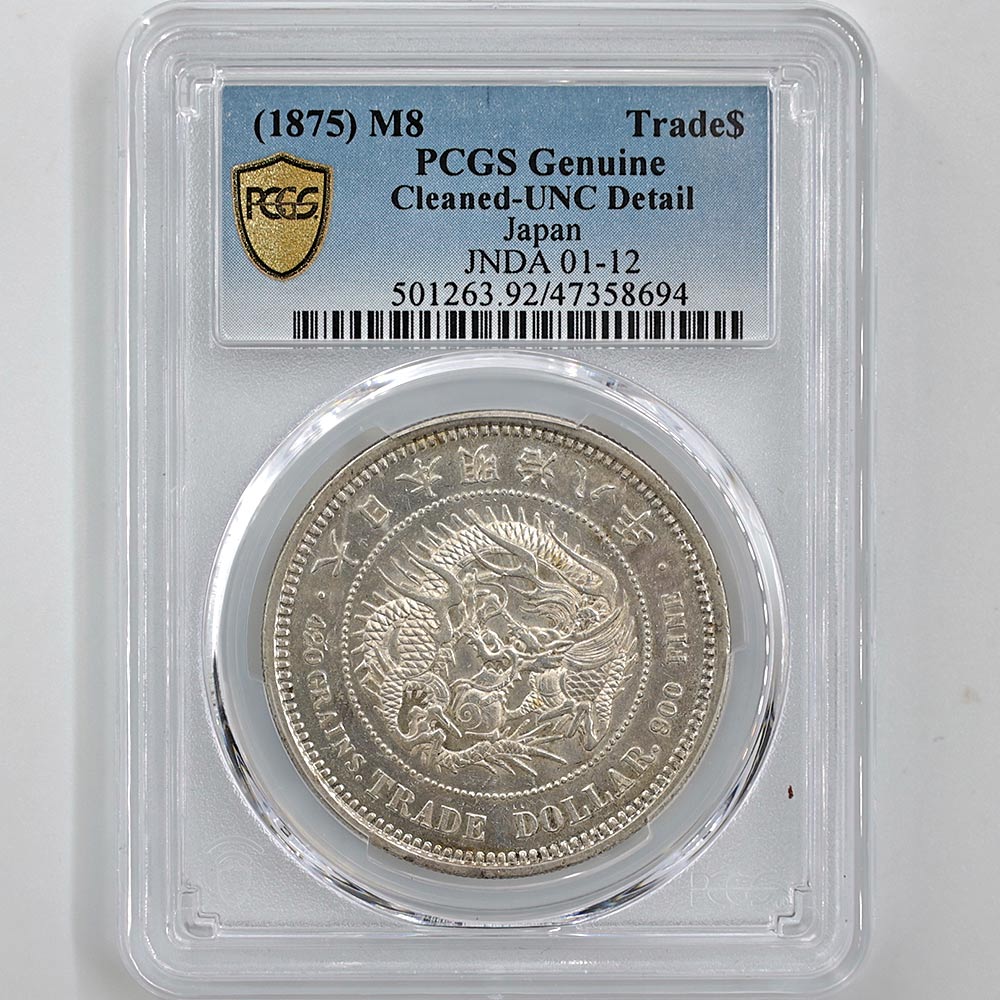 1875 Japan Meiji Year8 Trade Dollar 1 Yen 27.22 Grams Silver Coin PCGS UNC DETAIL