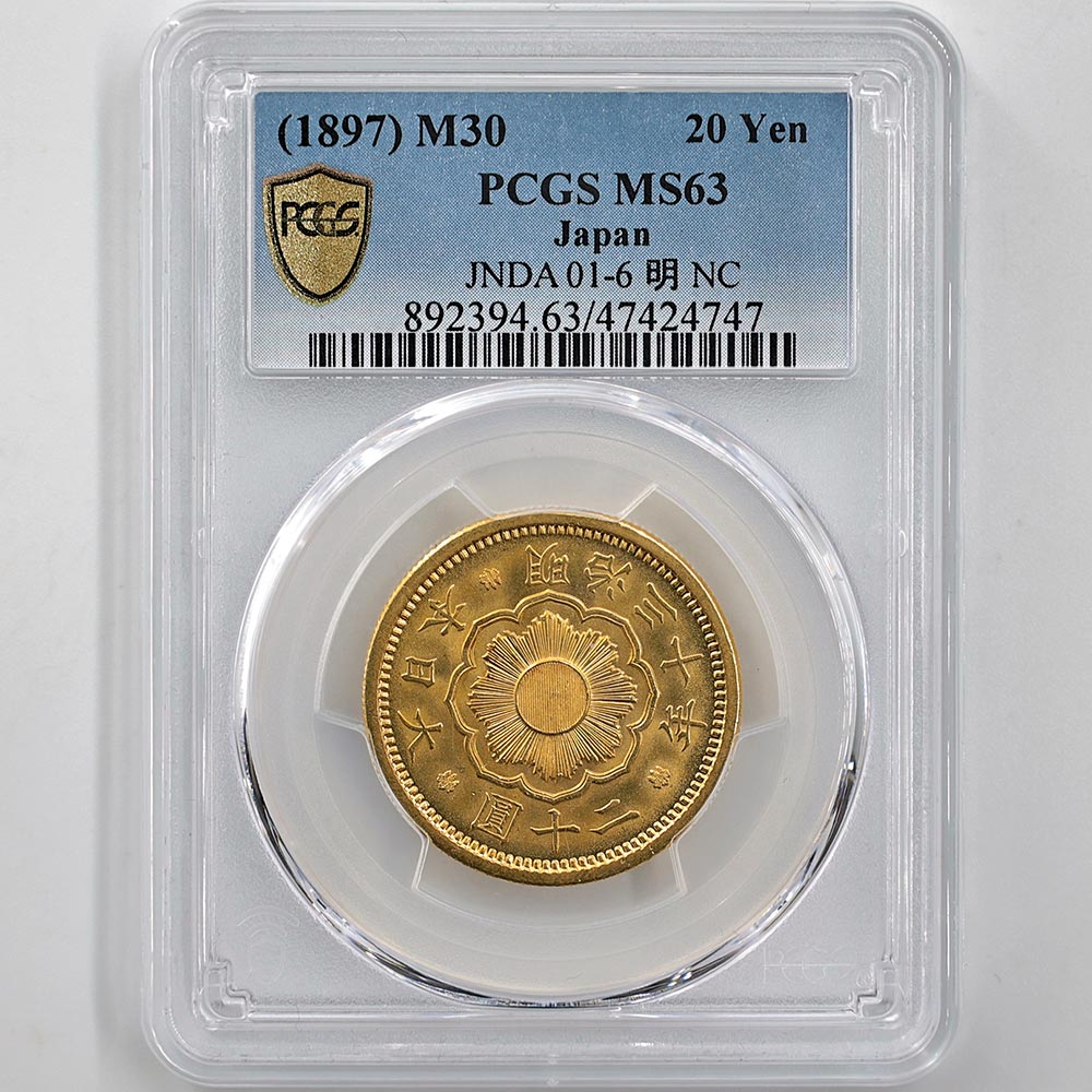 1897 Japan Meiji Year30  New 20 Yen 16.67 Grams Gold Coin PCGS MS 63