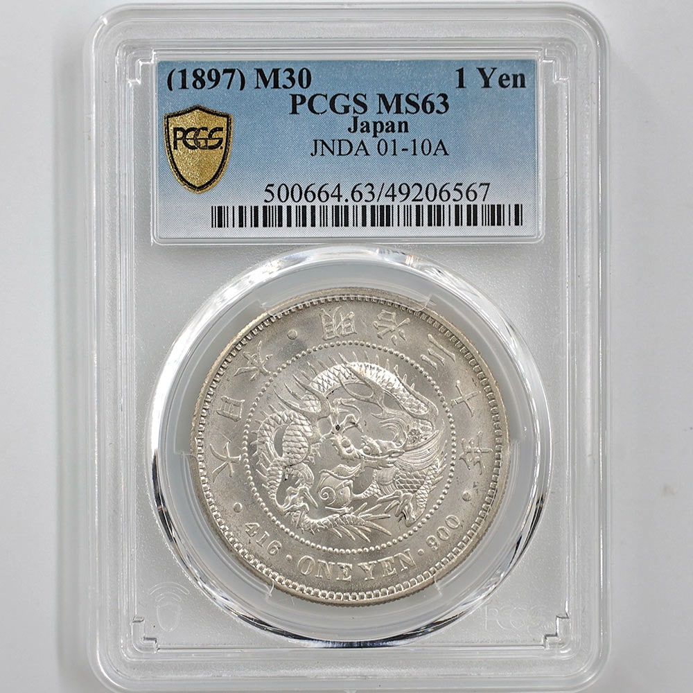 1897 Japan Meiji Year30 1 Yen 26.96 Grams Silver Coin New Small Type PCGS MS 63
