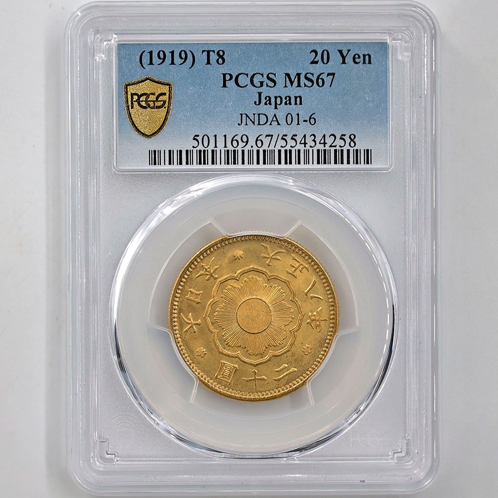 1919 Japan Taisho Year8  New 20 Yen 16.67 Grams Gold Coin PCGS MS 67