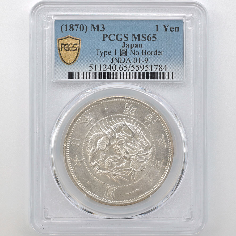 1870 Japan Meiji Year3 1 Yen 26.96 Grams Silver Coin PCGS MS 65 Type 1 No Border