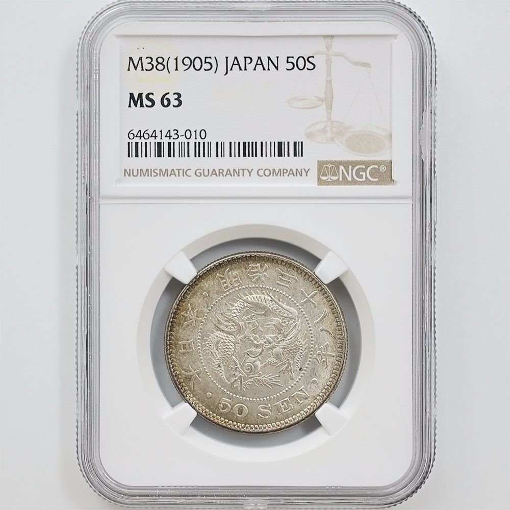 1905 Japan Meiji Year38 Dragon 50 Sen 13.48 Grams Silver Coin NGC MS 63 Stem Cut Facing Down