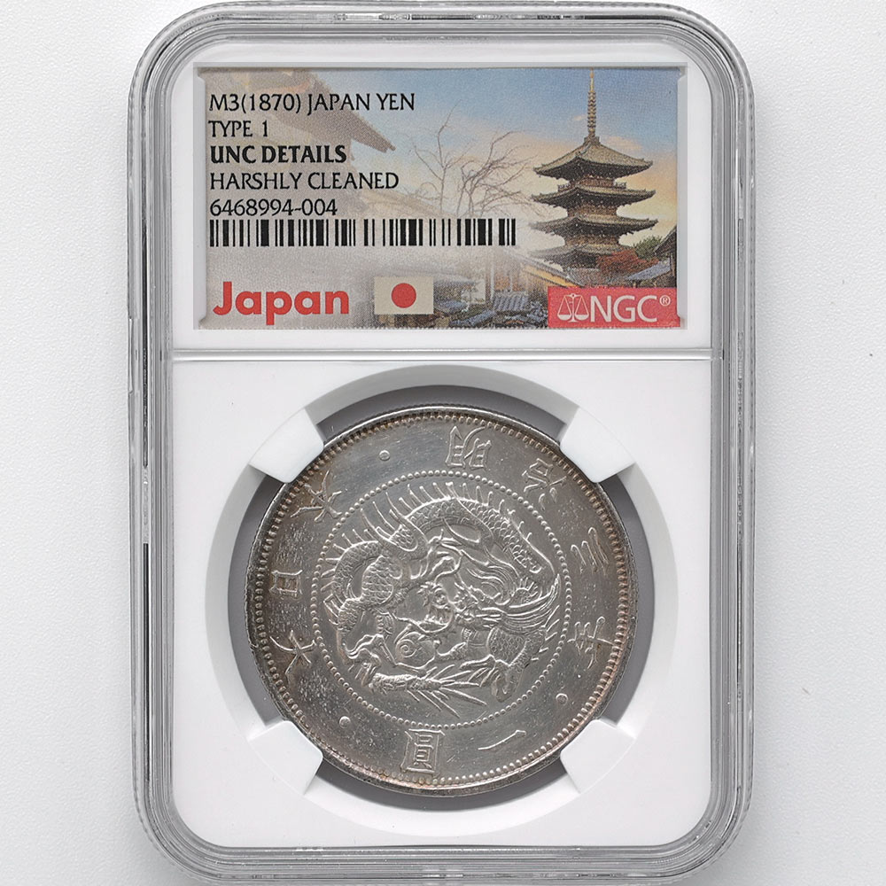 1870 Japan Meiji Year3 1 Yen 26.96 Grams Silver Coin NGC UNC DETAILS Type 1 with Border