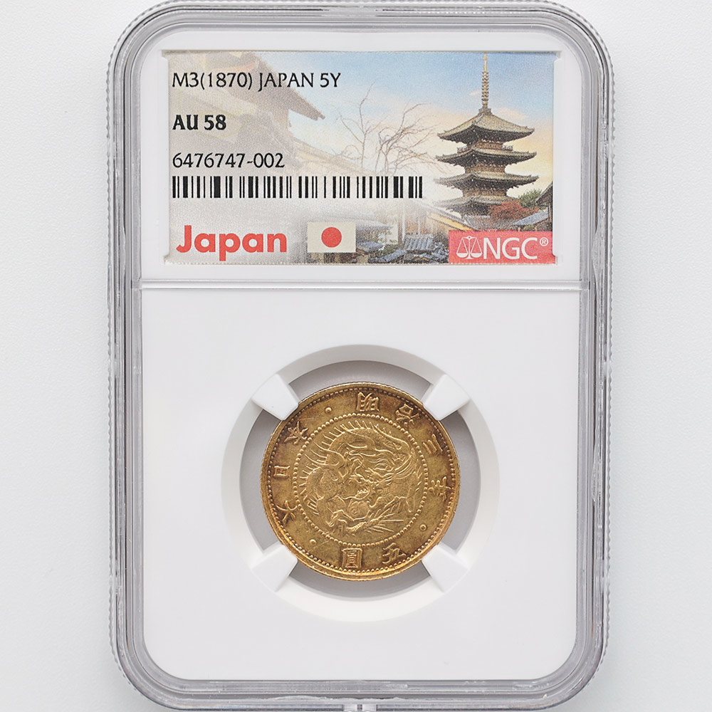 1870 Japan Meiji Year3 5 Yen 8.33 Grams with Border Gold Coin NGC AU 58