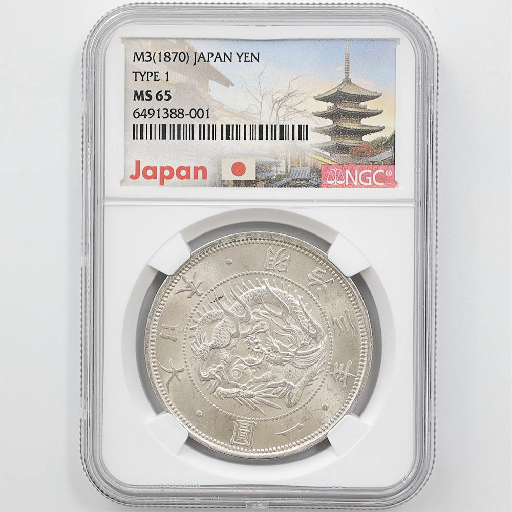 1870 Japan Meiji Year3 1 Yen 26.96 Grams Silver Coin Type 1 with Border NGC MS 65