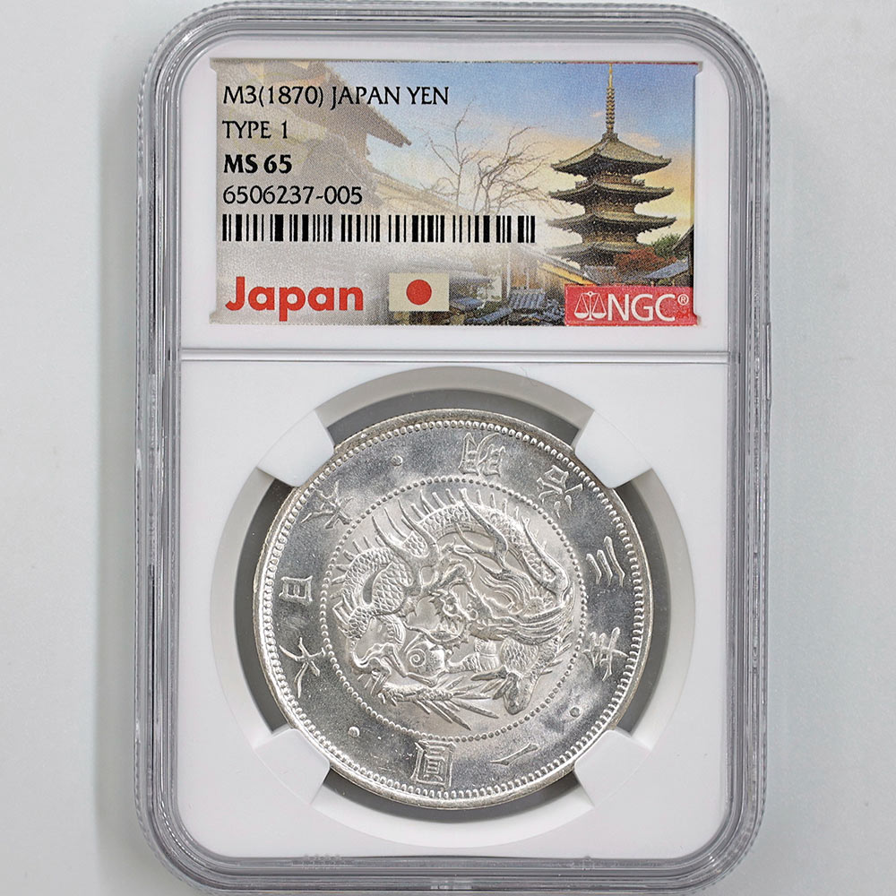 1870 Japan Meiji Year3 1 Yen 26.96 Grams Silver Coin Type 1 with Border NGC MS 65