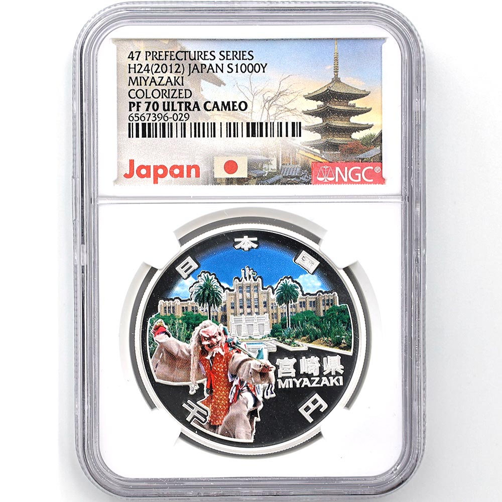 2012 Japan Local Autonomy Law 60th Anniversary 47 Prefectures Series Miyazaki Prefecture 1,000 Yen 1 oz Colorized Silver Proof Coin NGC PF 70 UC