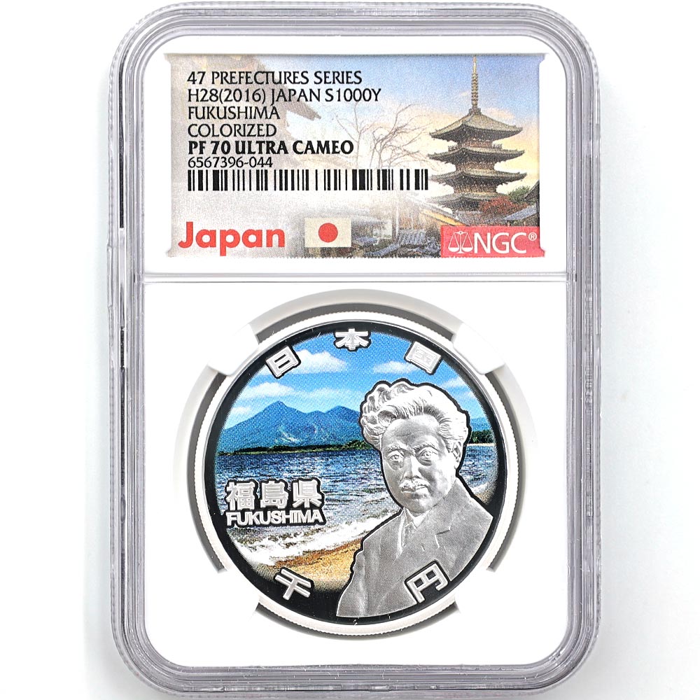 2016 Japan Local Autonomy Law 60th Anniversary 47 Prefectures Series Fukushima Prefecture 1,000 Yen 1 oz Colorized Silver Proof Coin NGC PF 70 UC