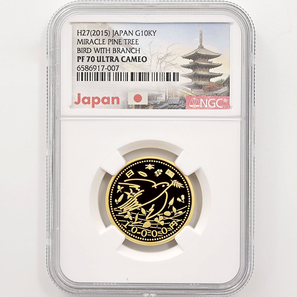 2015 Japan Great East Japan Earthquake Reconstruction Commemorative Coin Bird with Branch (4th issue) 10,000 Yen 1/2 oz Gold Proof Coin NGC PF 70 UC