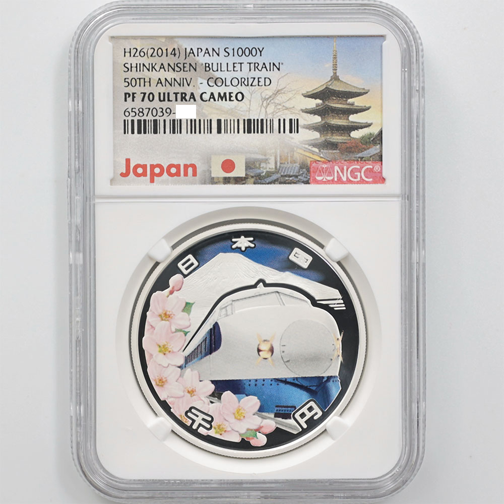 2014 Japan Shinkansen Bullet Train 100th Anniversary 1,000 Yen 1 oz Colorized Silver Proof Coin NGC PF 70 UC