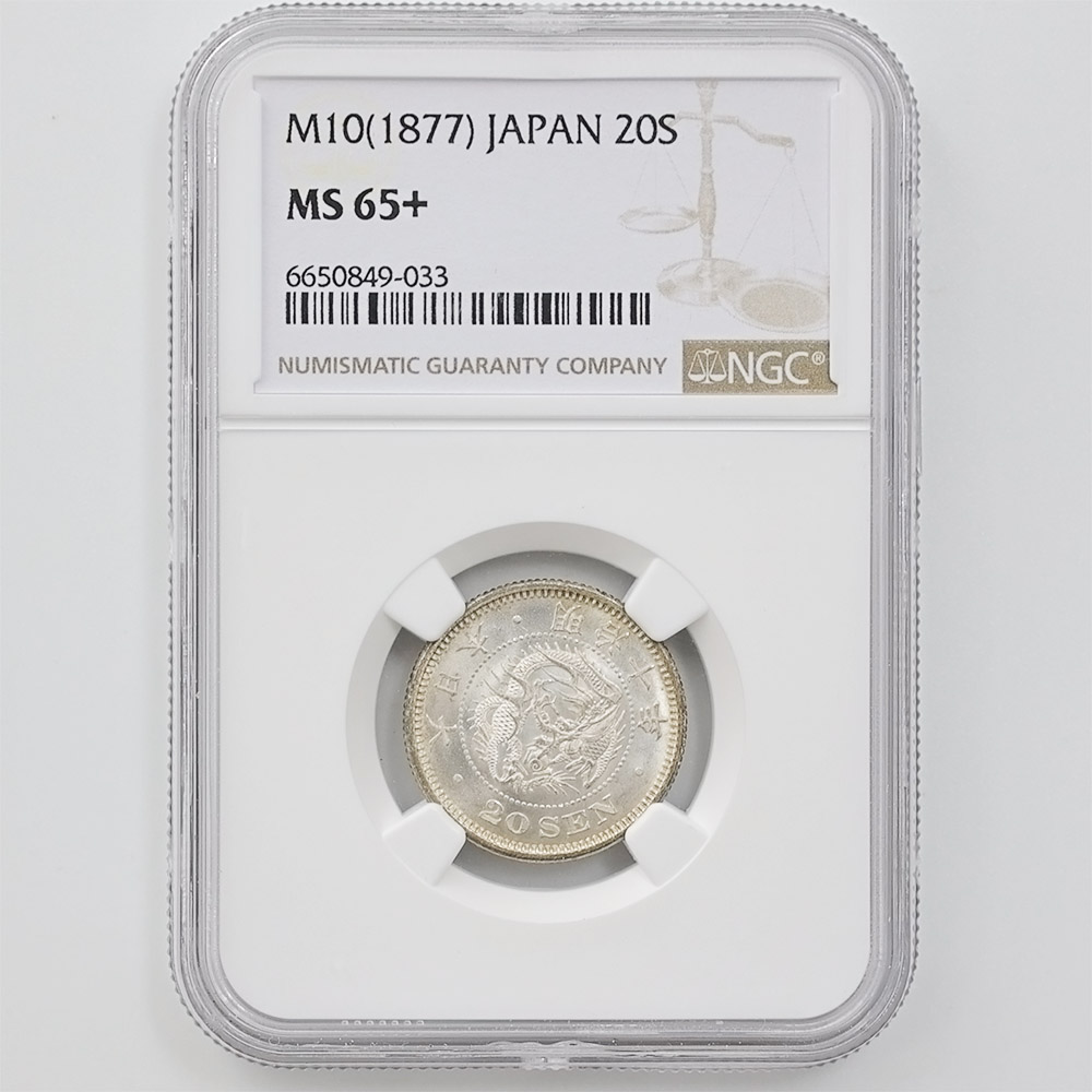 1877 Japan Meiji Year10 Dragon 20 Sen 5.39 Grams Silver Coin NGC MS 65+