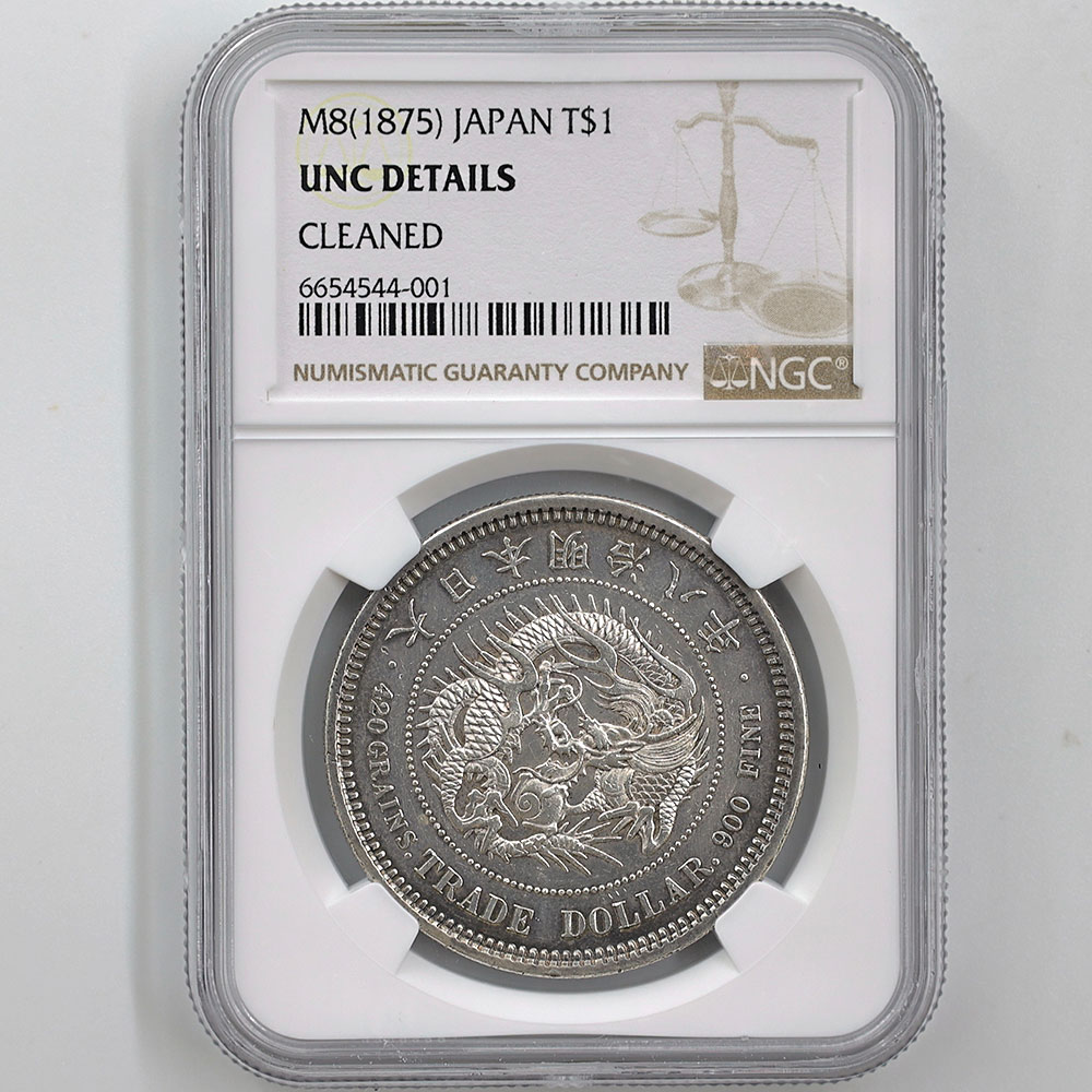 1875 Japan Meiji Year8 Trade Dollar 1 Yen 27.22 Grams Silver Coin NGC UNC DETAILS