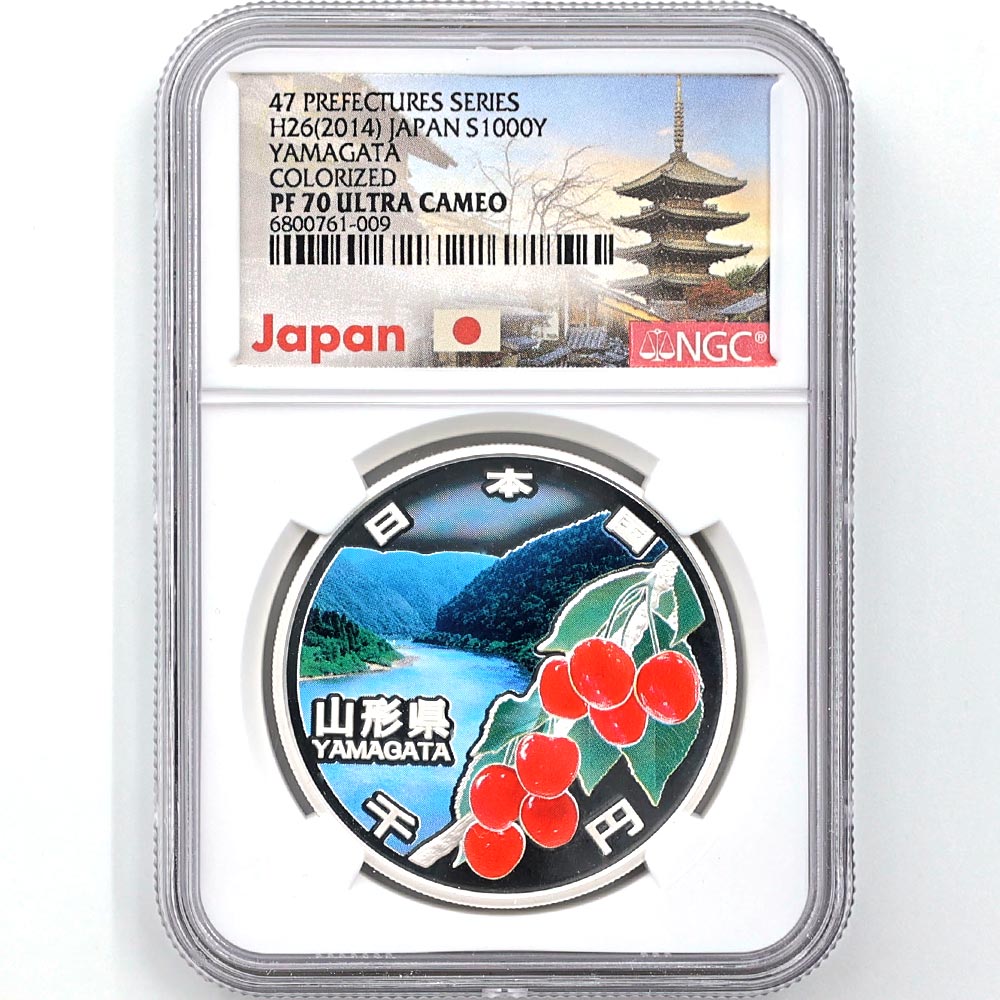 2014 Japan Local Autonomy Law 60th Anniversary 47 Prefectures Series Yamagata Prefecture 1,000 Yen 1 oz Colorized Silver Proof Coin NGC PF 70 UC