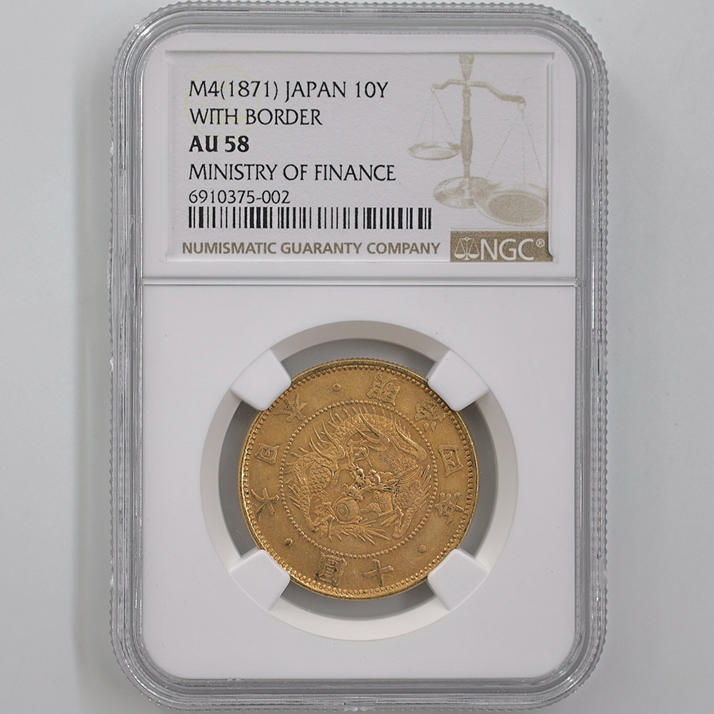 1871 Japan Meiji Year4 10 Yen 16.66 Grams Gold Coin NGC AU 58