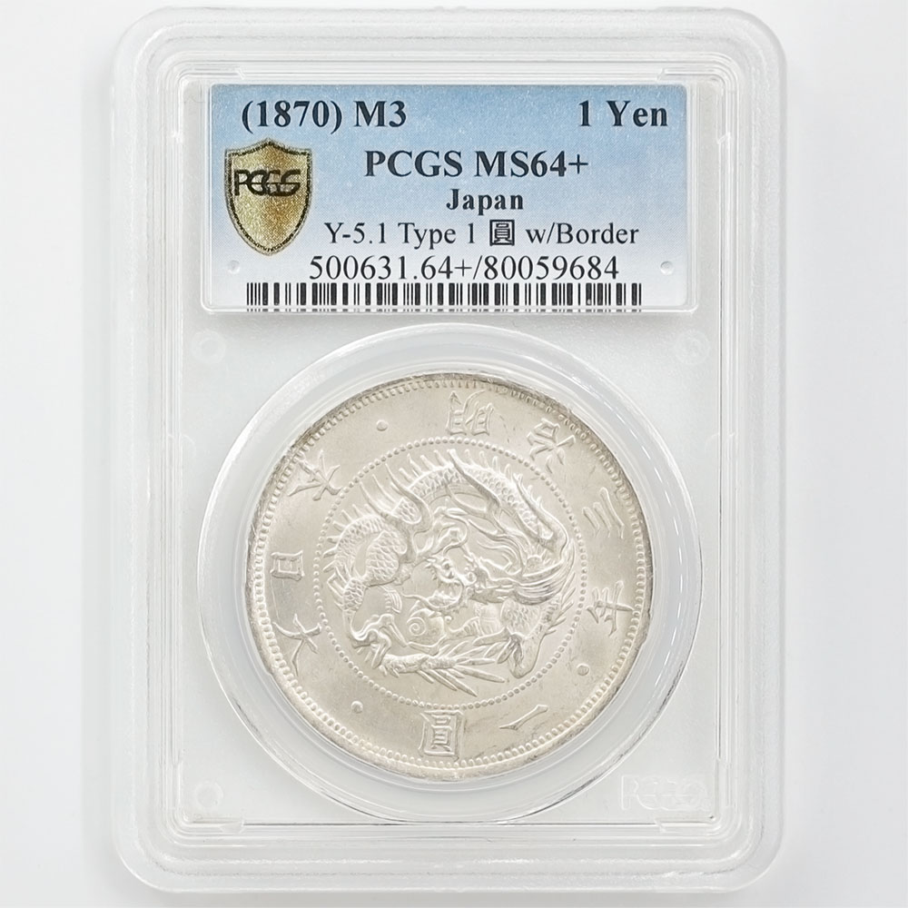 1870 Japan Meiji Year 3 1 Yen 26.96 Grams Silver Coin Type 1 with Border PCGS MS 64+