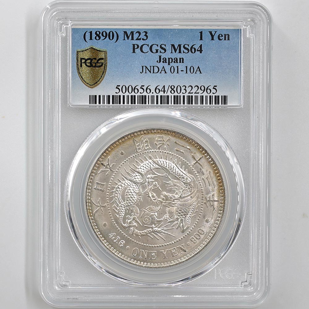 1890 Japan Meiji Year23 1 Yen 26.96 Grams Silver Coin New Small Type PCGS MS 64