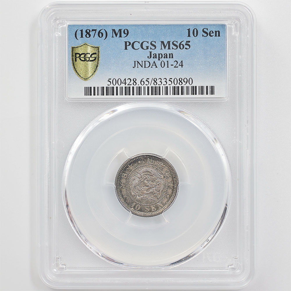 1876 Japan Meiji Year9 Dragon 10 Sen 2.7 Grams Silver Coin PCGS MS65 JNDA 01-24
