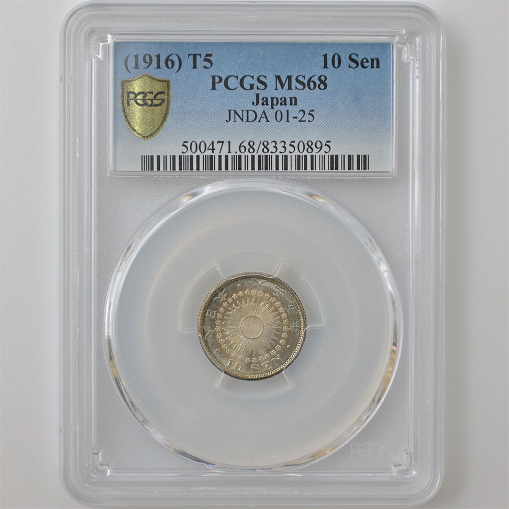 1916 Japan Taisho Year5 Rising Sun 10 Sen 2.25 Grams Silver Coin PCGS MS68 JNDA 01-25