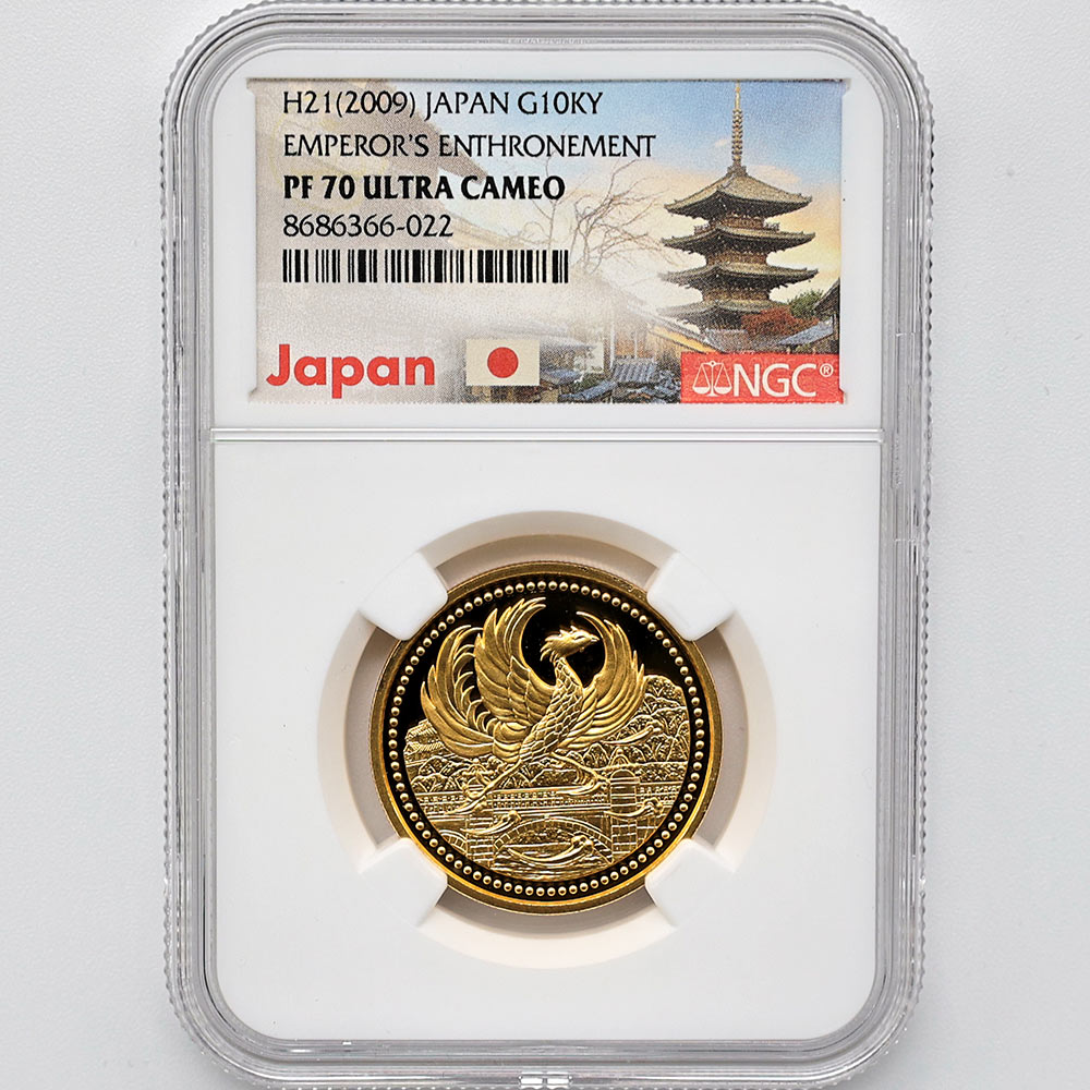 2009 Japan Emperor's 20th Anniversary 10,000 Yen 20 Grams  Gold Proof Coin NGC PF 70 UC