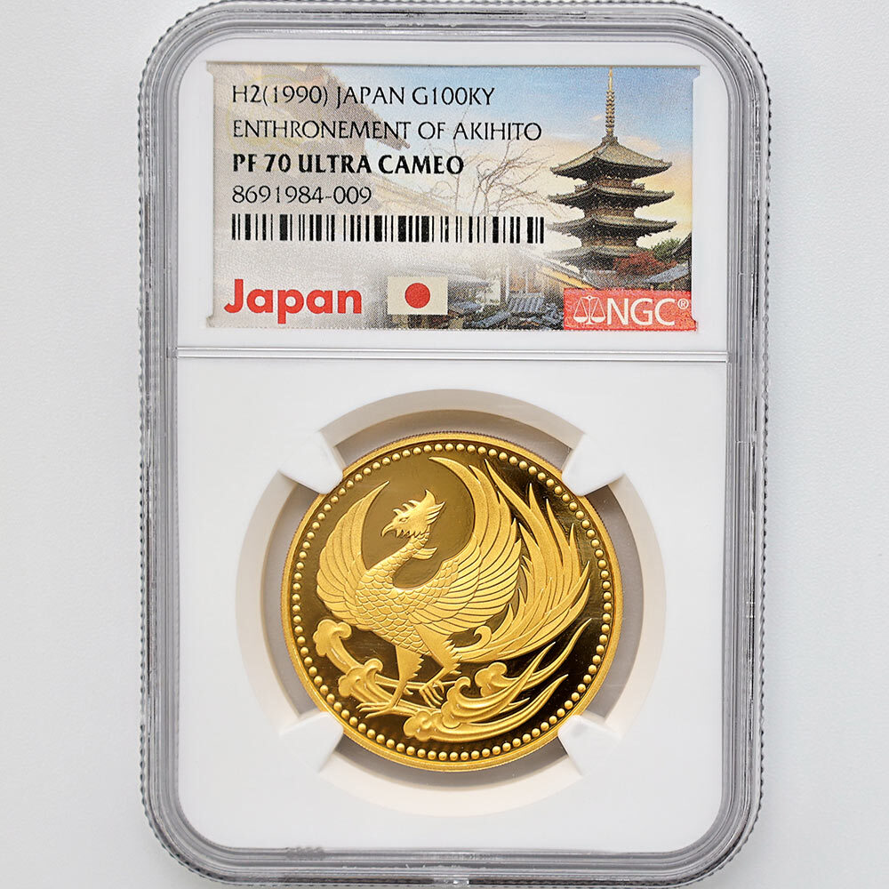 1990 Japan Emperor's Enthronement of Akihito 100,000 Yen 30 Grams Gold Proof Coin NGC PF 70 UC