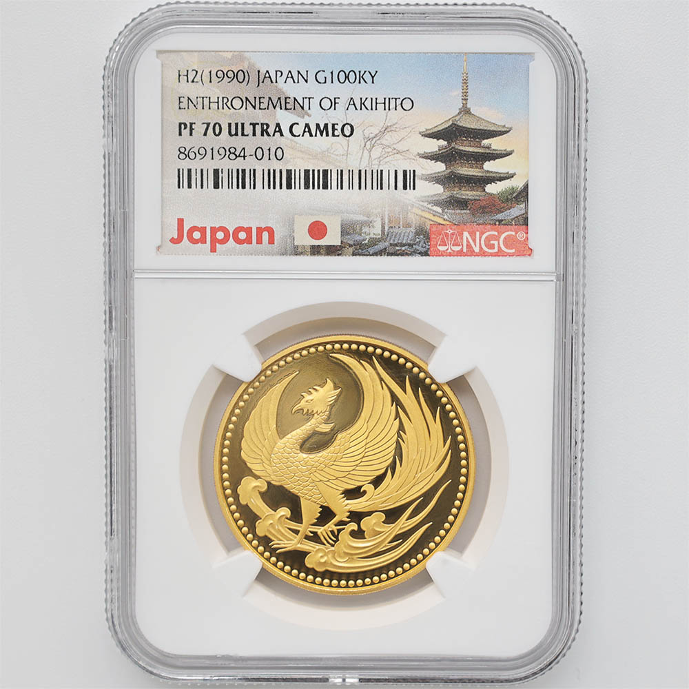 1990 Japan Emperor's Enthronement of Akihito 100,000 Yen 30 Grams Gold Proof Coin NGC PF 70 UC