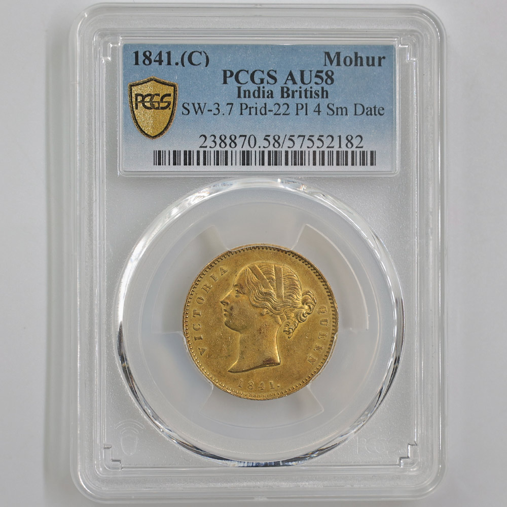 1841(C) India Victoria 1 Mohar Gold Coin PCGS AU 58