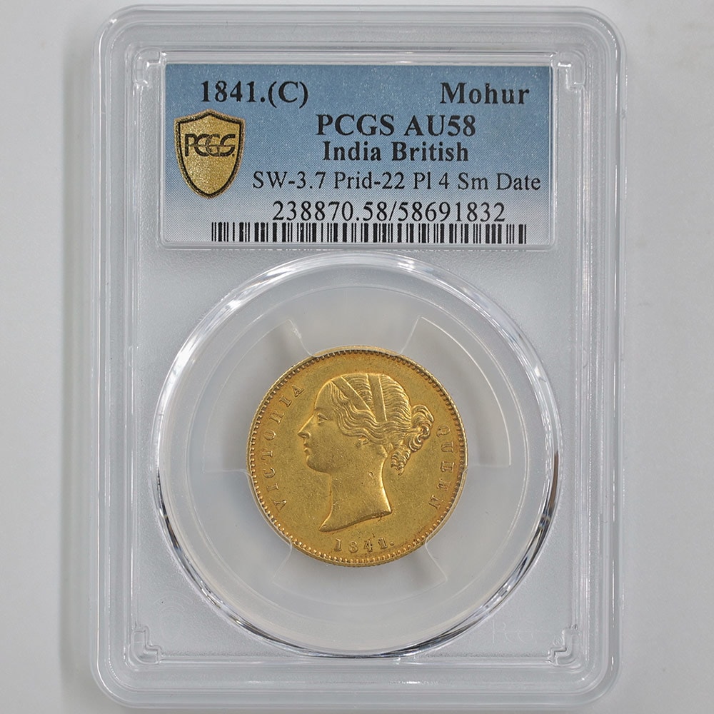 1841 India Victoria 1 Mohur 11.66 Grams Gold Coin PCGS AU 58 